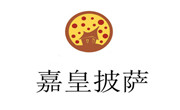 嘉皇披萨