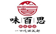 味百思新派热卤