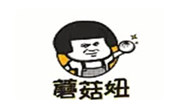 蘑菇妞生煎包
