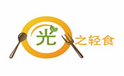 光之轻食
