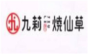 九莉烧仙草
