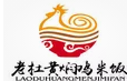 老杜黄焖鸡米饭