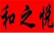 和之悦外带寿司