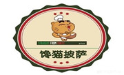 馋猫披萨