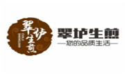 翠垆生煎