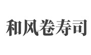 和风卷寿司