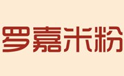 罗嘉米粉