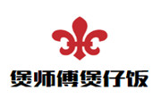 煲师傅煲仔饭餐饮管理有限公司