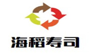 海稻寿司