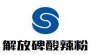 解放碑酸辣粉