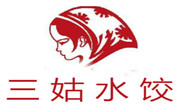 三姑水饺