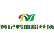 黄记餐饮有限公司