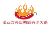 成都诺亚方舟餐饮管理有限公司