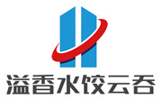 溢香水饺