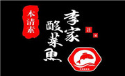 福州市晋安区盛百味餐饮管理有限公司
