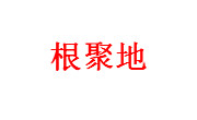 李沧区福聚新麻辣小龙虾加盟总部