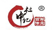 杜中记