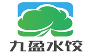 九盈水饺