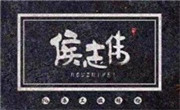 候志伟纯酸辣粉