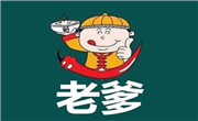 老爹酸辣粉