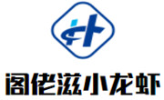 綦江区阁佬滋餐厅加盟总部