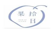 果维（日照）饮品有限公司