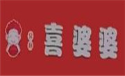 喜婆婆水饺