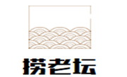 捞老坛