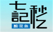 秦皇岛亿城餐饮管理有限公司