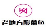老地方酸菜鱼