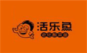 活乐鱼