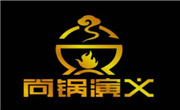 尚锅演义