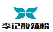 李记酸辣粉