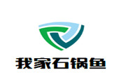 我家石锅鱼