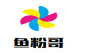 鱼粉哥