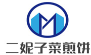 二妮子菜煎饼