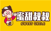 蜜甜叔叔