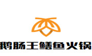 鹅肠王鳝鱼火锅
