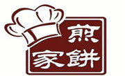 那家煎饼铺