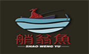 艄翁鱼火锅
