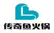 传奇鱼火锅