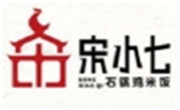 宋小七
