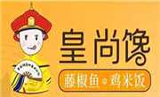 皇尚馋藤椒鱼@鸡米饭