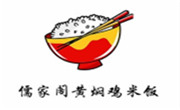 儒家阁黄焖鸡米饭