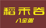 稻禾谷八宝粥