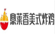 鼎莱香美式炸鸡