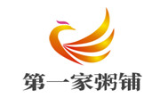 第一家粥铺