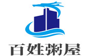 百姓粥屋
