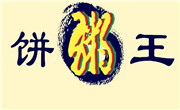饼粥王