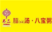 不二sa汤八宝粥